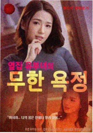 重返职场的第一百天 妈妈重返职场剧封面