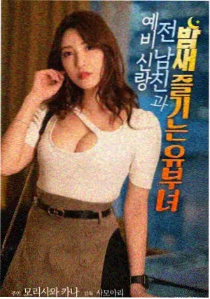 妈妈是CEO 女性创业题材电影封面